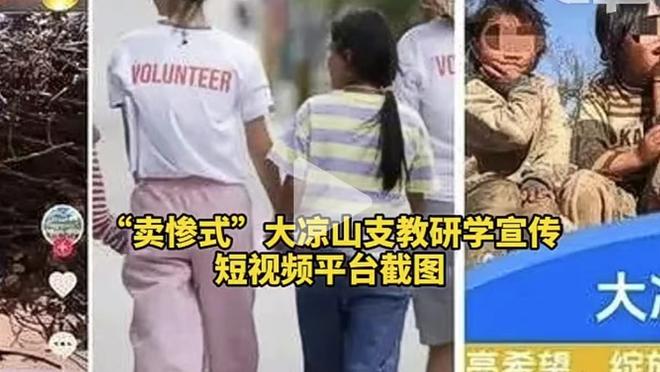 科尔：要找默契好用的首发五人组真的太难了 所以用了今天这一套