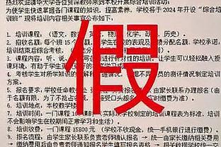 乌度卡：会给伊森充足的时间完全恢复 他目前没有回归时间表