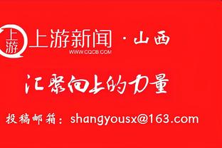 文班放狠话前后数据对比：18.9分10.2板3.1帽VS23.8分9.8板3.2帽